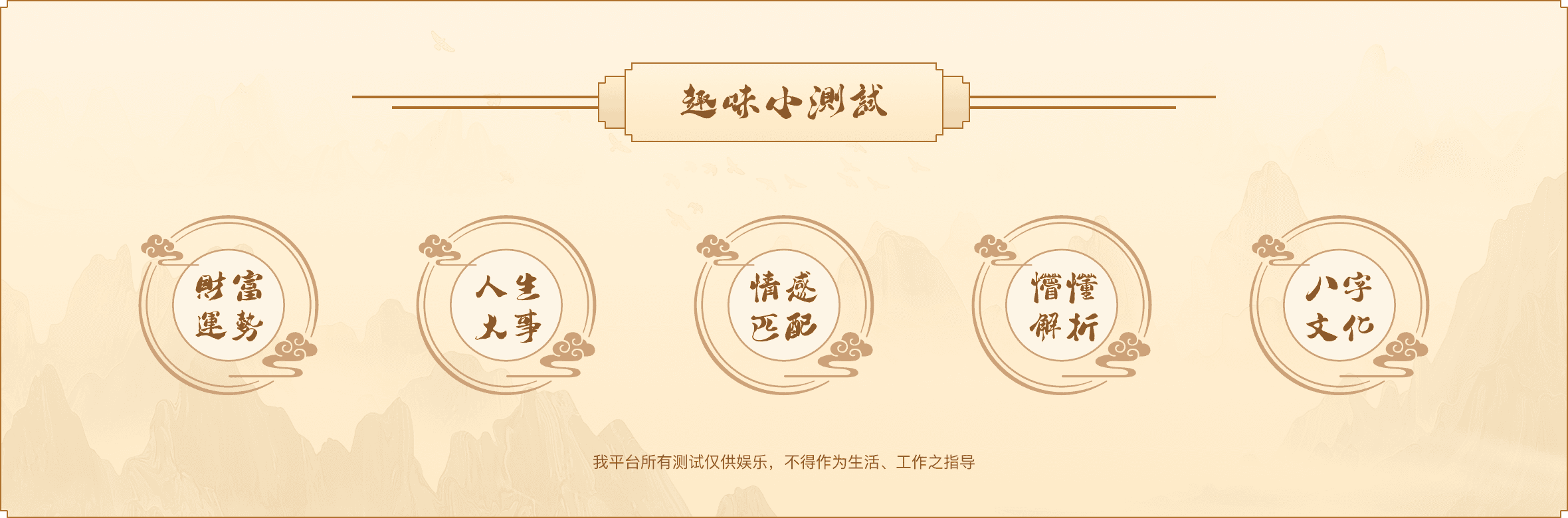 知时运产品介绍